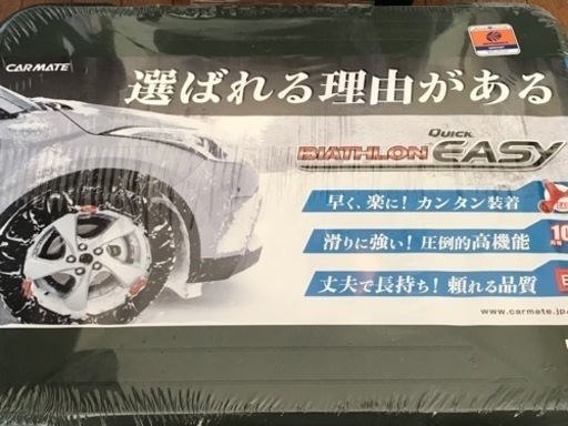 売ります