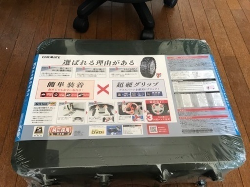 売ります
