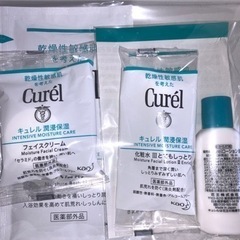 花王キュレルサンプルセット新品未開封品