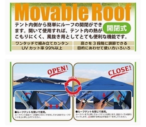 Field to Summit ＭＶワンタッチテント2.5M ALS-MV250RC ネイビー 2.5ｍ幅 高さ3段階調節 専用キャリ