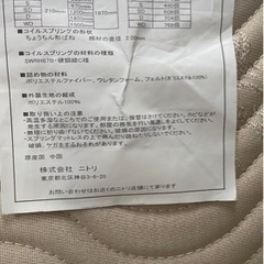 ★無料でお譲りします★ニトリ購入のダブルベッドの画像