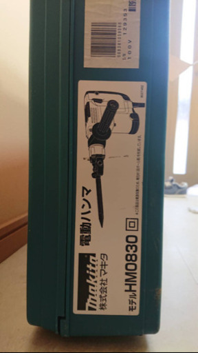 マキタ　電動ハンマ　HM0830