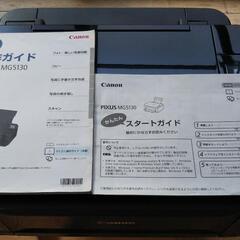 Canon PIXUS MG5130の画像