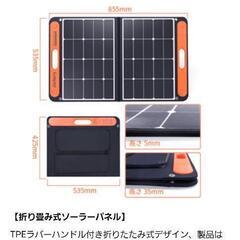 Jackery SolarSaga 60 ジャクリ ソーラーパネ...