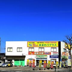【未経験・初心者OK！・正社員・資格取得制度有】多能工募集！