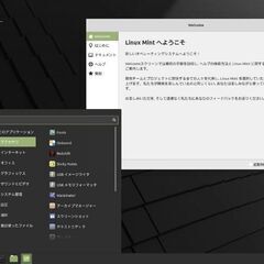 古いWindows機を最新OSで快適に使ってみませんか？の画像
