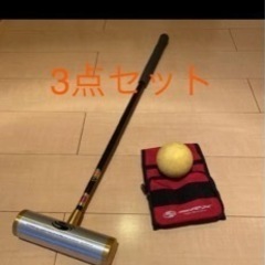 RUNFASS  マレットゴルフ　スティック　クラブ　ボール　ボ...