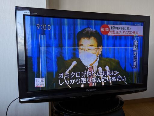 Panasonic パナソニック TH-P37X1 プラズマテレビ 37型 リモコン2個 B-CASカード