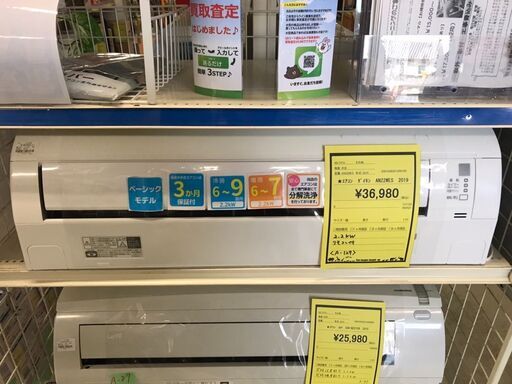 エアコン ダイキン AN22WES 2019年製