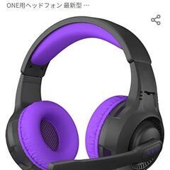ゲーミングヘッドフォン