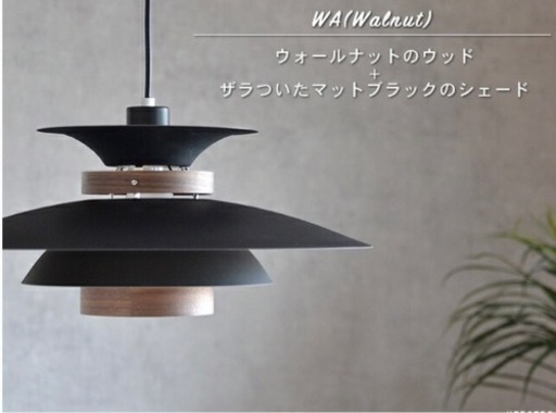 ペンダントライト（美品）
