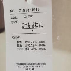 新品　LLサイズ　中綿　ダウン　ベージュ　キルティングコートの画像