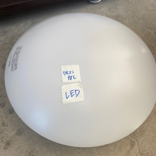 1205-020 パナソニック シーリングライト LED リモコンなし
