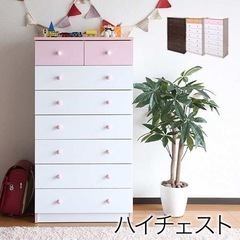 【未使用未開封】7段チェスト／ピンク