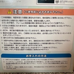 【定価1万円超】ライト付き　地球儀 / 天球儀【箱・電球あり】の画像