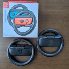 Switch　マリオカート　ハンドル