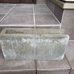 コンクリートブロック　2つ