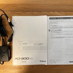 ローランドRD-300NX 純正ソフトケースとSKB製セミハードケースも付けます