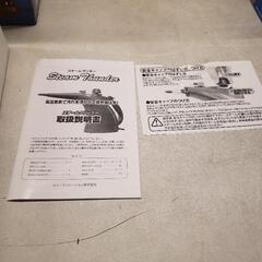 ☆美品☆スチームサンダー (STEAM THUNDER) 高圧蒸気スチームクリーナー　CKZ-9033

の画像