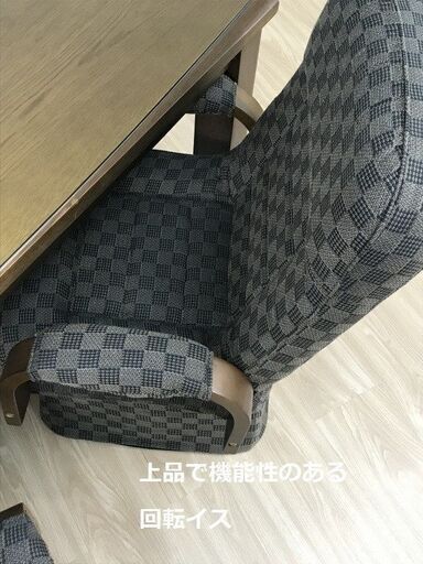 【新品】☆大型家具調150×90　チェアー4脚セット☆