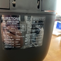 多機能4合炊飯器最終値下げの画像