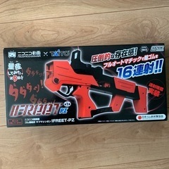 ゴム連射式　サブマシンガン