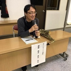 🎷定額制/月4000円(最初の3ヶ月間は月5000円)（何回でも定例レッスン参加OK）長崎　サックス🎷（2017.07/01より現在まで500名以上の方が無料体験に参加されました）長崎　サックス教室の画像