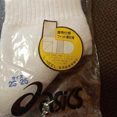 アシックス ハイソックス 23~25cmの画像