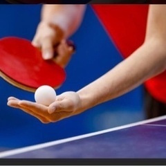 卓球しましょう🏓🏓