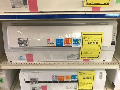 エアコン SHARP AY-J22H 2019年製