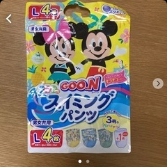 【差し上げます】スイミングパンツ L 3枚