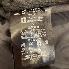 ワークマン ダウン 汚れ有りの画像