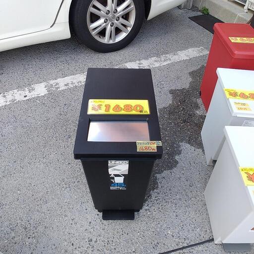 45Lゴミ箱★クリーニング済み　管理番号90512