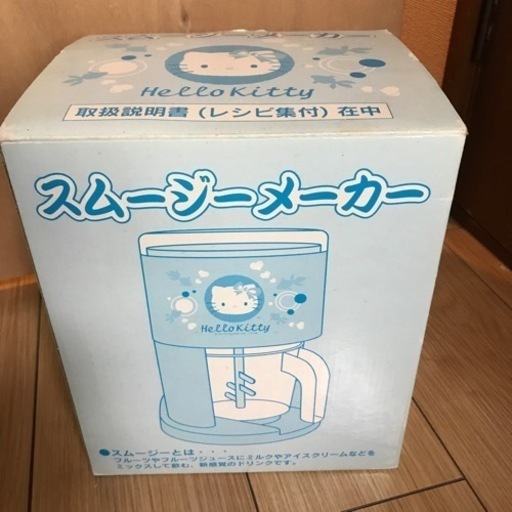 クジの景品です。