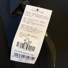 ウェットスーツの画像