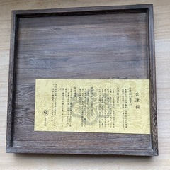 会津桐のお盆　２枚の画像