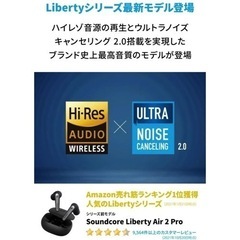 【中古品】Bluetooth 完全ワイヤレスイヤホン　Anker Soundcore Liberty 3 Proの画像