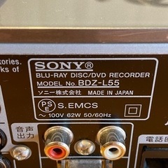 値下げ！　ソニーブルーレイディスクレコーダー SONYの画像