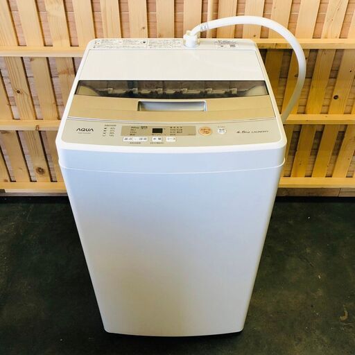 【AQUA】アクア 全自動電気洗濯機 洗濯機 簡易乾燥機能付 容量4.5kg AQW-S45H 2020年製