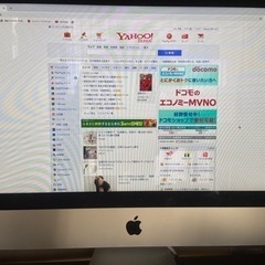 本日限定‼️ 状態良好！　iMac   21.5インチ　i5 2014年　箱付きの画像
