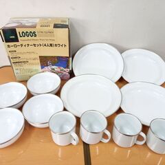 取引場所　南観音　V　2112-036　ホーロー　ディナーセット...