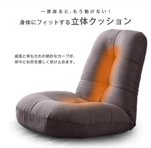 へたらない 角度調整可能な座椅子 茶色
