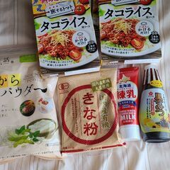 食品セットタコライスは売り切れ
