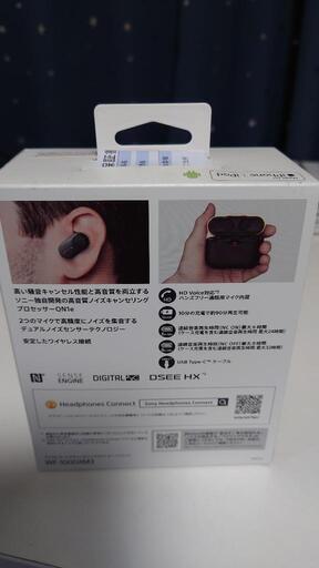 SONY WF-1000XM3 中古キズ、汚れ有り