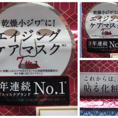 貼る化粧水　フェイスマスク　ルルルンプレシャスR2　7枚入　未開封品の画像