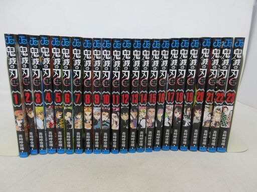 鬼滅の刃 全巻セット（1週間以内にお売りいただければ7000円で買取）
