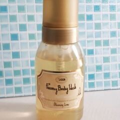 SABON　フォーミーボディソープ　300ml