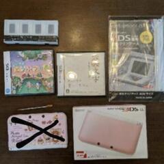 3dsll 