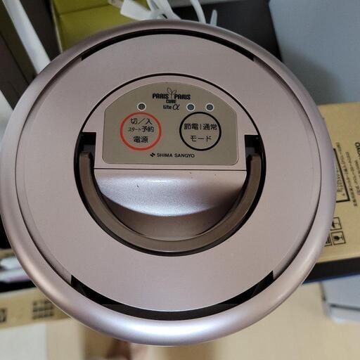 パリパリキューブライト 家庭用生ゴミ減量乾燥機