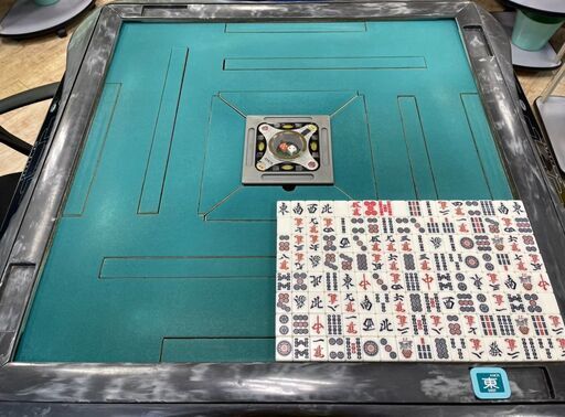全自動麻雀卓　アモスアルティマ　グレー